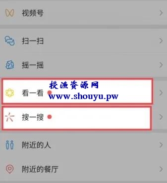 利用微信SEO霸屏引流,躺赚不赔