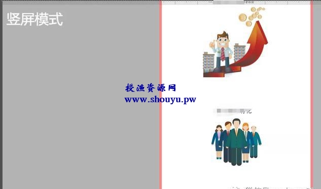 如何用VideoScribe制作抖音手绘视频上热门推荐?