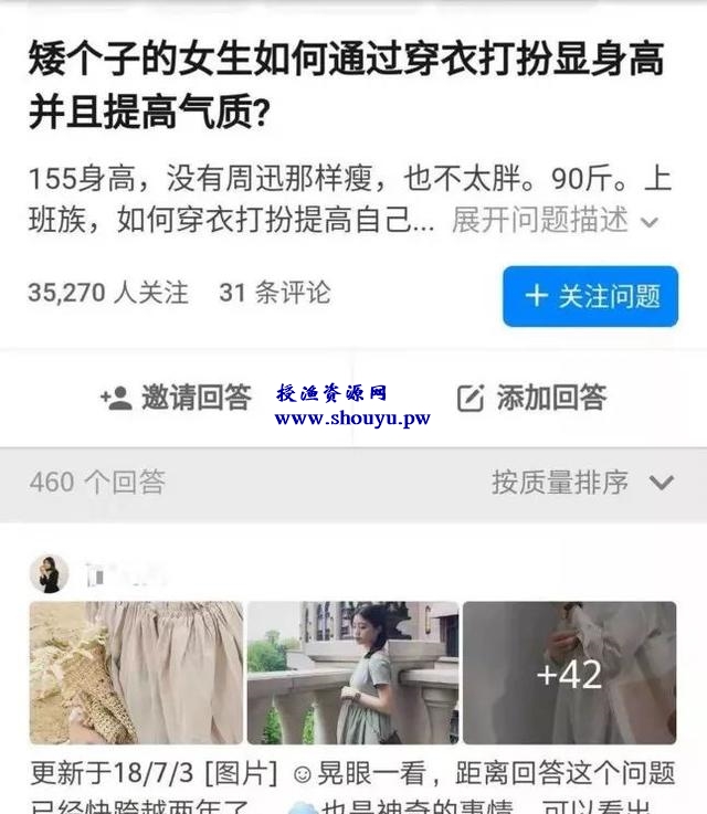 抖音零成本引流,多数人不知道的赚钱方法