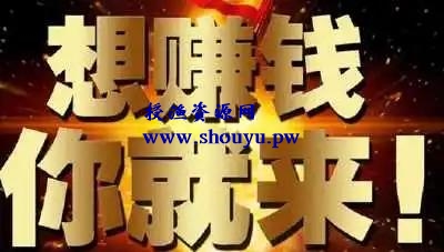 公众号打赏类引流玩法,20元换百万曝光率,轻松日引500+流量,小白必看