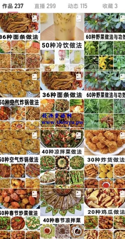 干货分享:普通人如何快速在快手涨粉10w+?