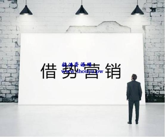 什么是蹭热点?抖音怎么蹭热点?