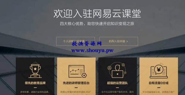六大平台玩赚网课项目,无需粉丝无需引流推广实现被动收入