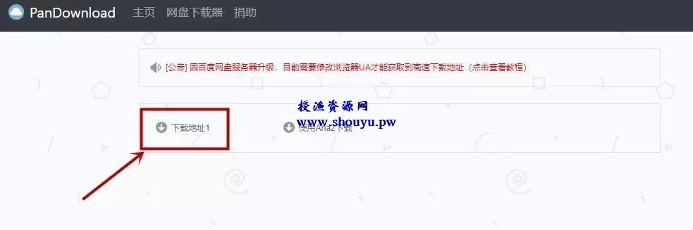 一分钟搭建自己专属Aria2高速下载通道,轻松满速、无限制下载度