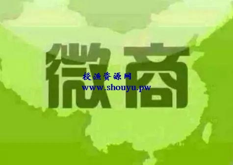 微商如何快速获取精准客户?