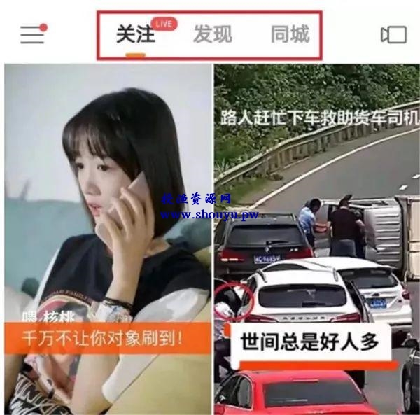 快手怎么运营?5个技巧就能轻松挣钱
