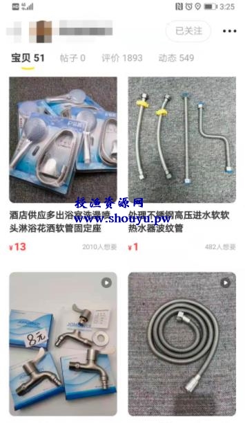 闲鱼卖货赚钱外,你还能这样实现这6种高效的闲鱼引流方式!