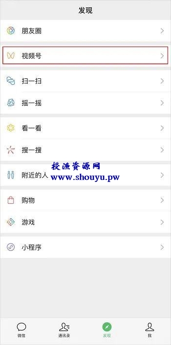 视频号直播带货教程,手把手教你直播卖货