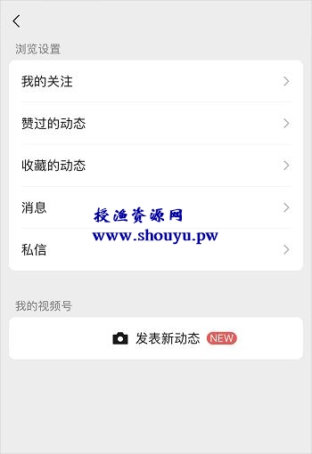 视频号直播带货教程,手把手教你直播卖货