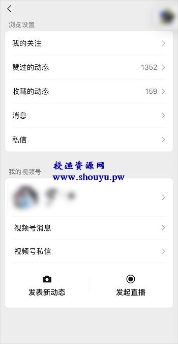 视频号直播带货教程,手把手教你直播卖货
