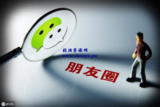 朋友圈成交术:轻松让你朋友圈文案收益多翻一倍的技巧(结)