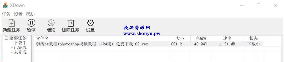 最新百度网盘高速下载器,速度高达10MB每秒