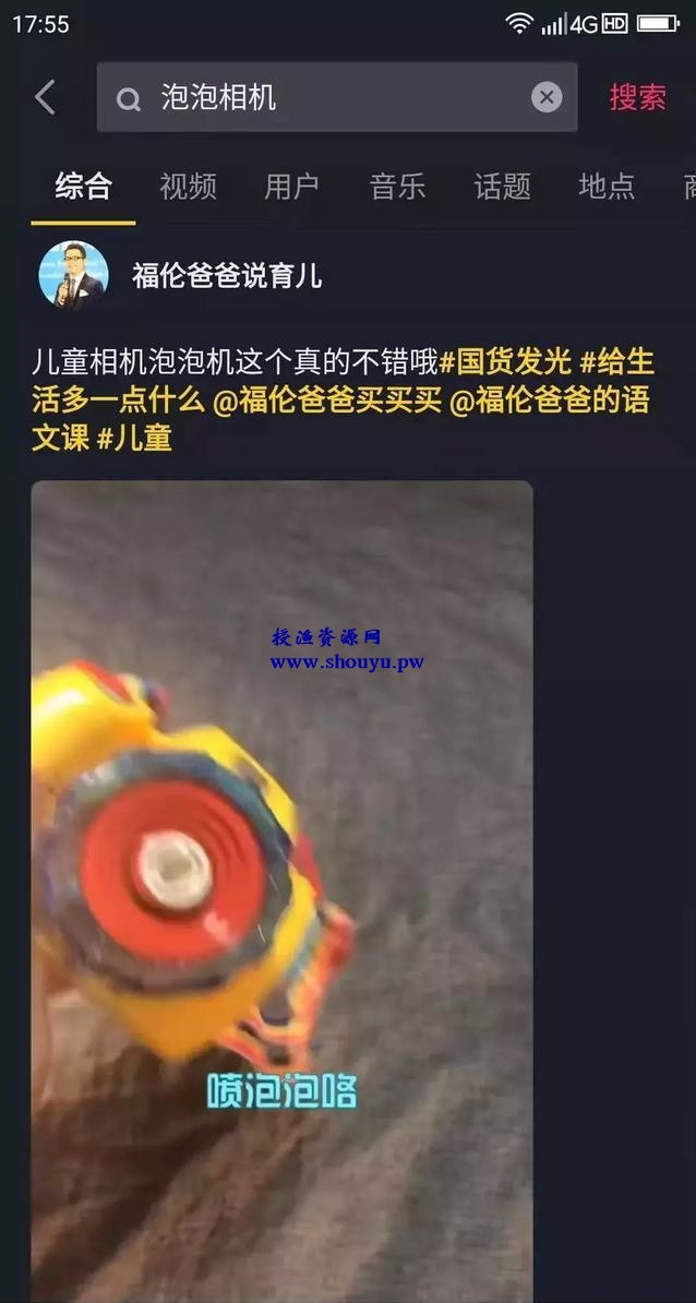 网赚分享:简单的通过信息差抖音卖货案例