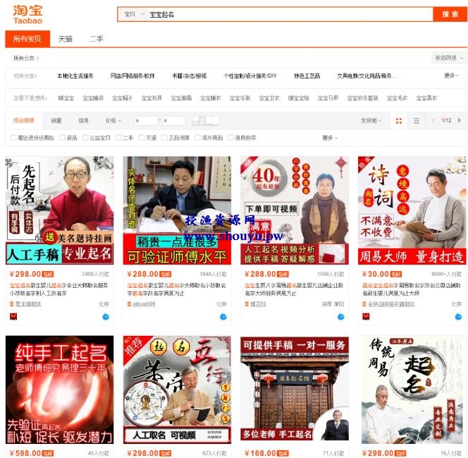 三胎政策下，老项目宝宝起名能否继续玩下去，我来盘一盘