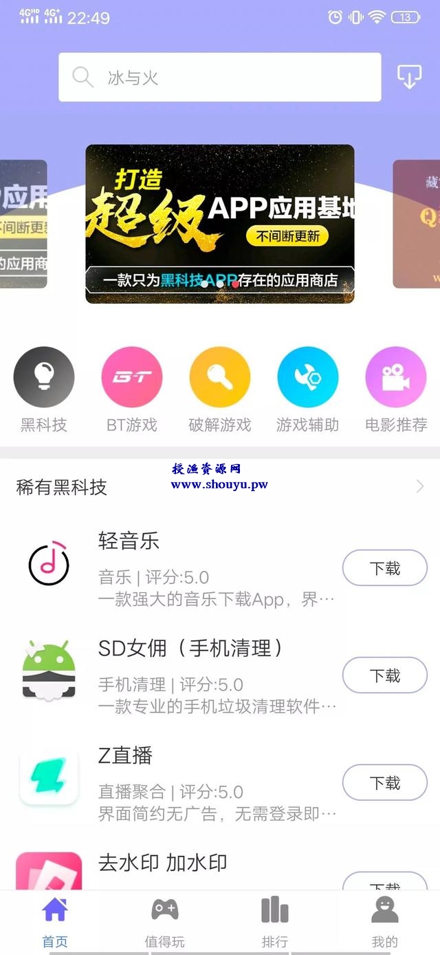 神器中的神器,上百款VIP软件随便用,真正解决大家的痛点