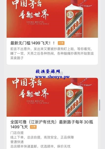 借助公众号拦截引流,月入上万赚钱案例