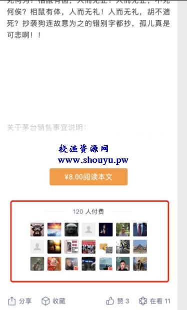 借助公众号拦截引流,月入上万赚钱案例
