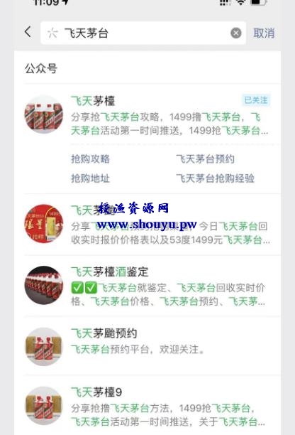 借助公众号拦截引流,月入上万赚钱案例