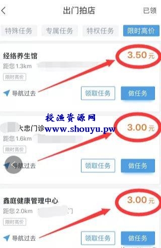 手机怎么赚钱?推荐一款能让你月入过万的App-美团拍店