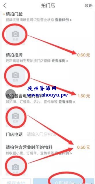 手机怎么赚钱?推荐一款能让你月入过万的App-美团拍店