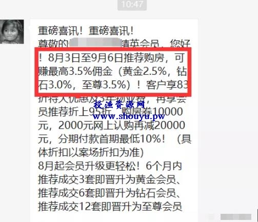 分享本地同城项目引流+变现玩法,当前红利期可长期操作,附实操案例