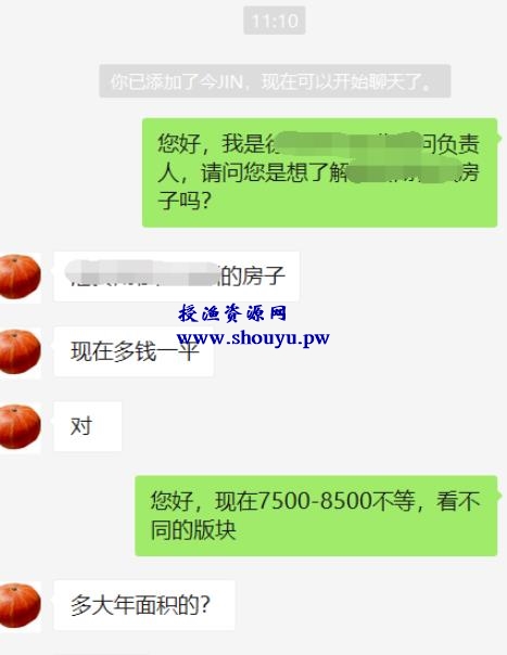 分享本地同城项目引流+变现玩法,当前红利期可长期操作,附实操案例