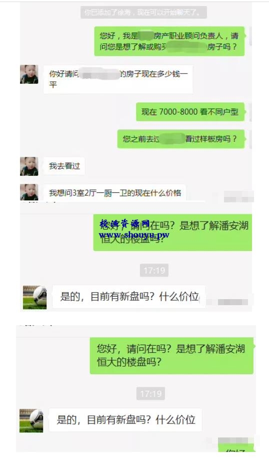 分享本地同城项目引流+变现玩法,当前红利期可长期操作,附实操案例