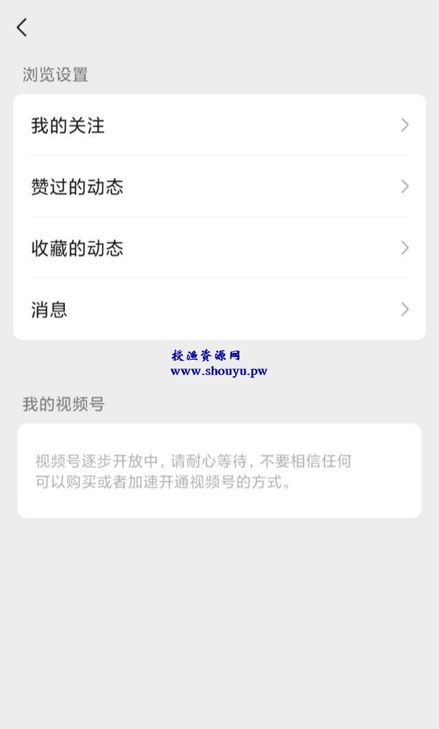 视频号精准引流,掌握这5个小技巧就够了