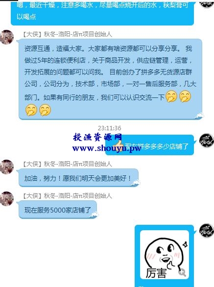 网赚技术分享:试玩APP如何通过微信群引流裂变?