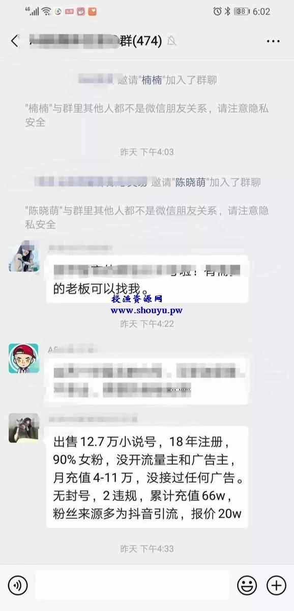 抖音跨平台引流公众号变现,放大可月入十万