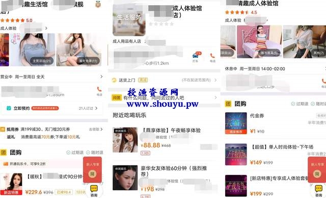 手把手3步教你玩转这个暴利生意,线上线下收益翻倍