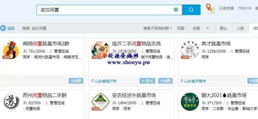 线下低成本获取精准女性流量实操简要,一个月满一个微信号不是问题