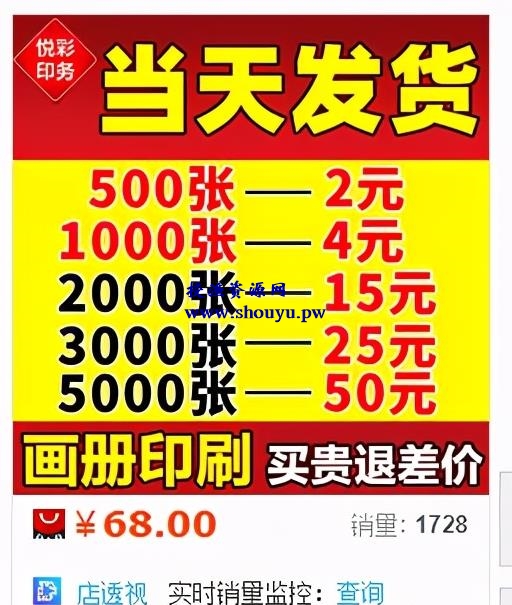 线下低成本获取精准女性流量实操简要,一个月满一个微信号不是问题