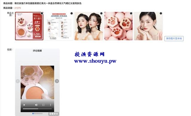 想下载淘宝视频?这三款淘客工具帮你搞定