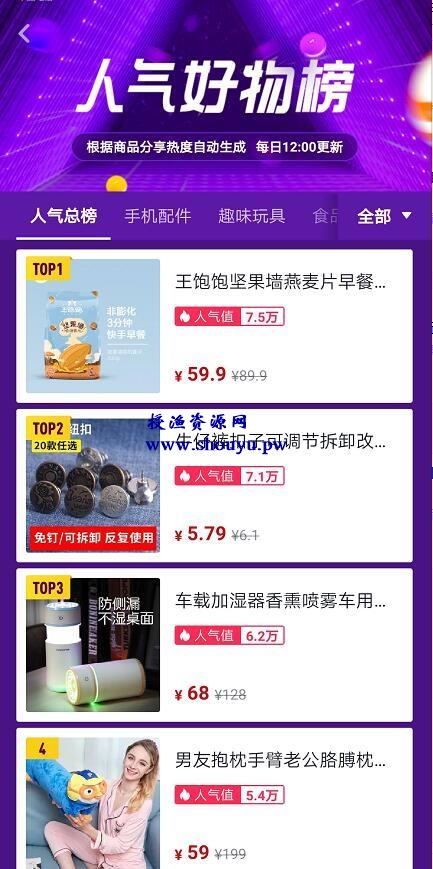 抖音淘客6个选品技巧,学会了轻松月躺赚20000+