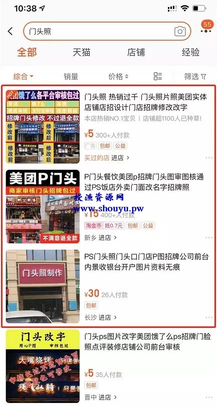 懂点设计，细分领域也能月入上万