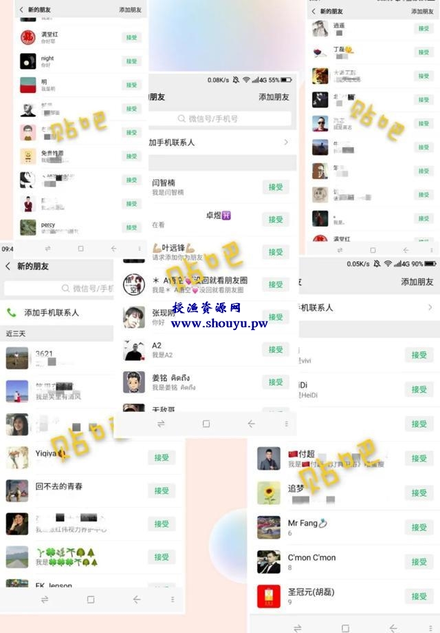 新手如何引流?这4个引流渠道最精准