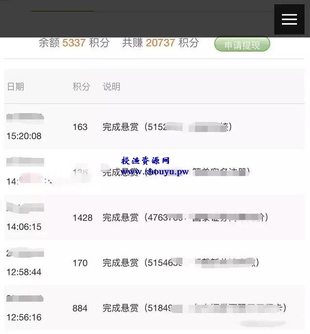 教你如何用手机做兼职赚钱,在家玩手机赚钱,轻松日赚200+
