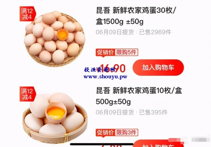 最近比较热门的京喜拼拼撸货项目是如何赚钱的?简单原理分析