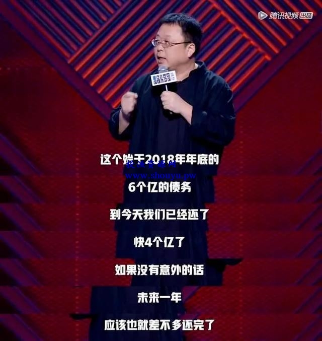 罗永浩1年赚4亿,靠个人品牌赚钱有多爽?
