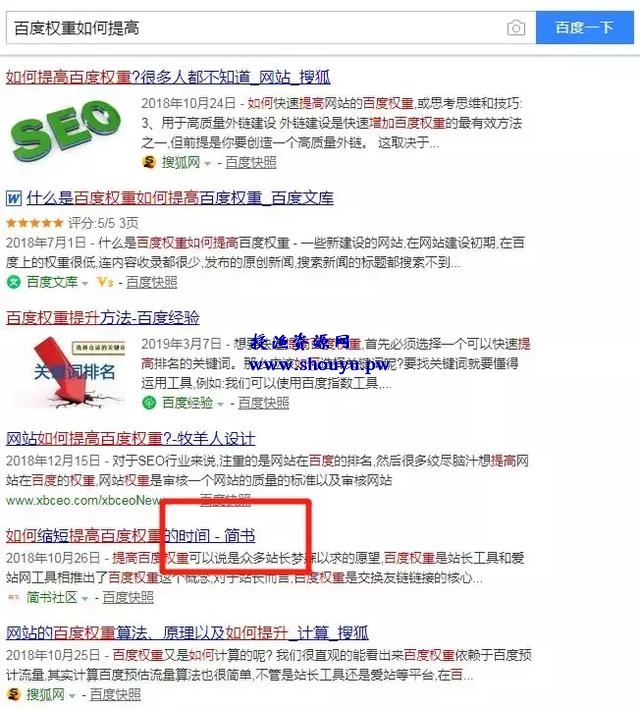 简书这个绝佳的引流圣地,你还不赶快来学习