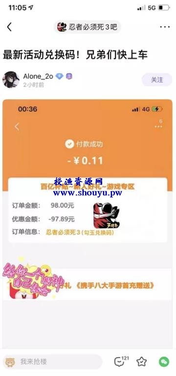 打游戏还能赚钱?这个方法可以日赚500+