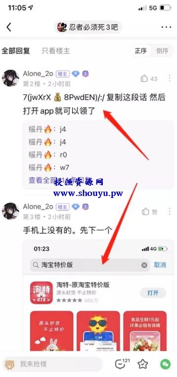 打游戏还能赚钱?这个方法可以日赚500+