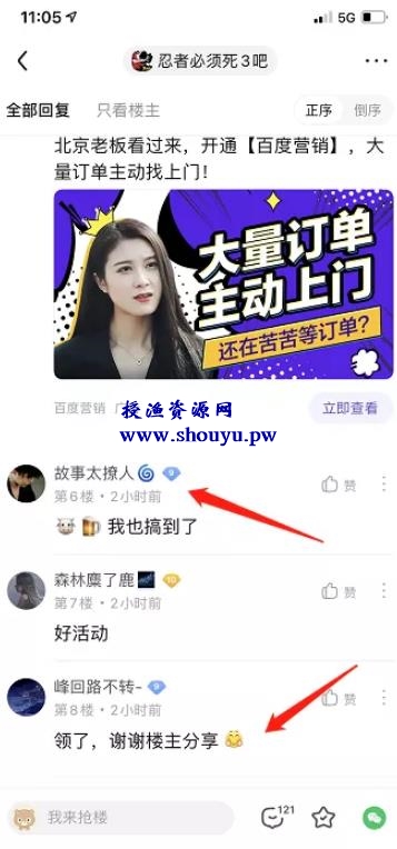 打游戏还能赚钱?这个方法可以日赚500+