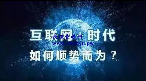 网赚交流|互联网时代普通人,如何赚取人生中的第一个百万?