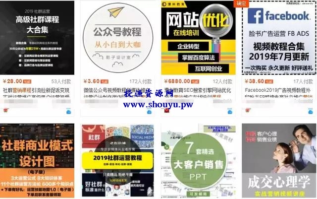 网赚交流:市面上利用虚拟资源月赚5000项目解密