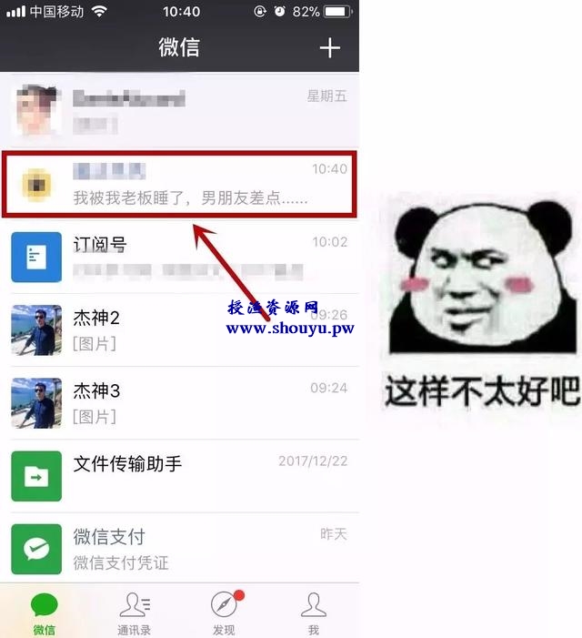 小说分销这样玩才暴利,揭开公众号小说神秘面纱