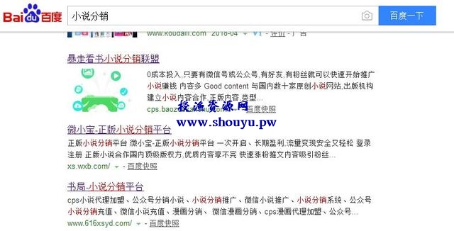小说分销这样玩才暴利,揭开公众号小说神秘面纱