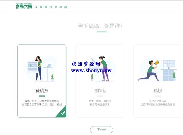 投稿赚钱小项目,写作能力强的可以兼职做做