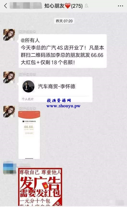 3个简单粗暴且立即操作立即见效的精准引流玩法!